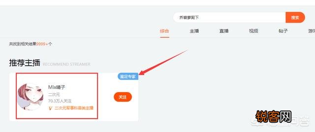 斗鱼“一姐”乔碧萝殿下直播间被封,炒作反而成就她人,主播晴子成为最大赢家,如何看待？