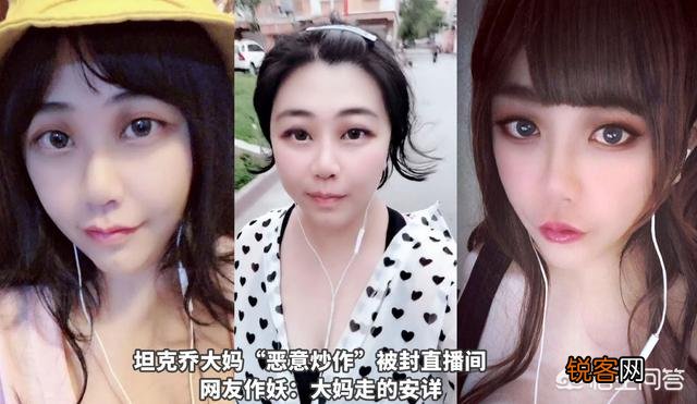 斗鱼“一姐”乔碧萝殿下直播间被封,炒作反而成就她人,主播晴子成为最大赢家,如何看待？