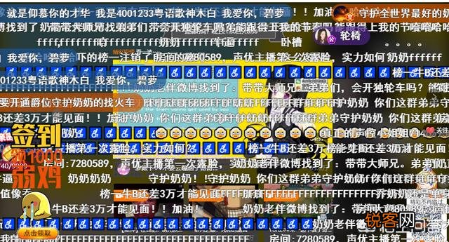 斗鱼“一姐”乔碧萝殿下直播间被封,炒作反而成就她人,主播晴子成为最大赢家,如何看待？