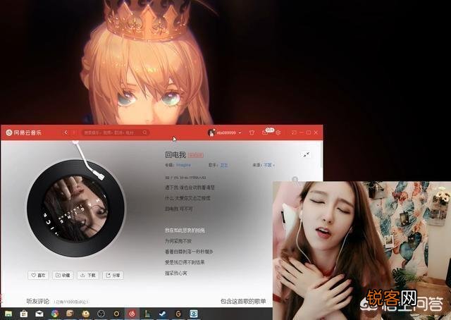 LOL解说Rita直播时,现场撩衣服展示腹肌,网友调侃：只看到一块,你有何看法？