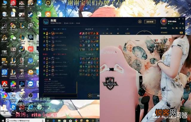 LOL解说Rita直播时,现场撩衣服展示腹肌,网友调侃：只看到一块,你有何看法？