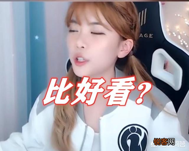 南波儿和周淑怡身穿IG战服自喻JKL和宝蓝,周淑怡飞机场实锤,下路恩断义绝,你觉得呢？