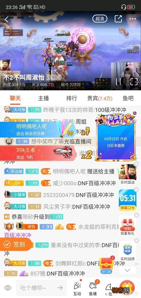 DNF官方找周淑怡和旭旭宝宝组队,想要给游戏引流,玩家却不买账,你如何评价？