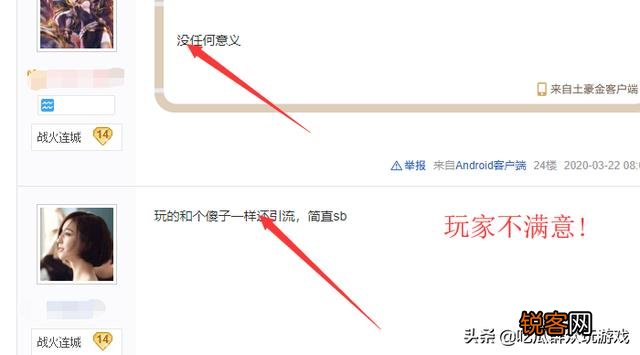 DNF官方找周淑怡和旭旭宝宝组队,想要给游戏引流,玩家却不买账,你如何评价？
