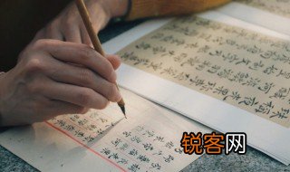 描写焦急的句子 着急的经典句子