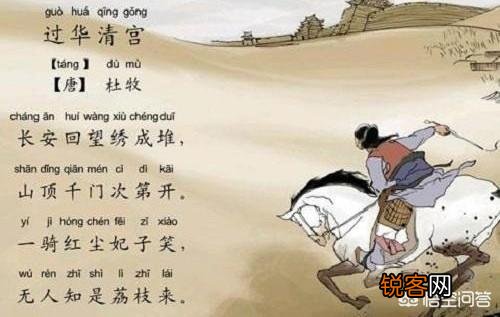 你能想到的第一个与美食有关系的名言名句是哪个,分享一下？