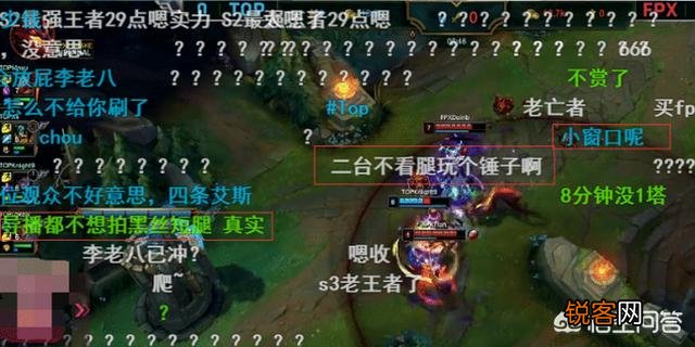 LOL解说周淑怡到虎牙解说,同样穿黑丝袜,却遭到网友一片嘲讽,这是为何？