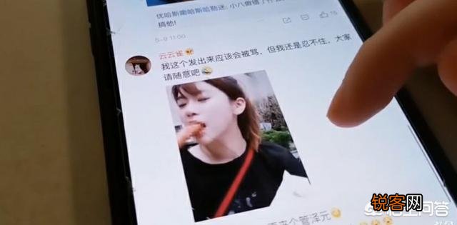网友在斗鱼官博下发周淑怡不良图片,周淑怡化身老太婆舌战群雄,为啥都在恶搞周淑怡呢？