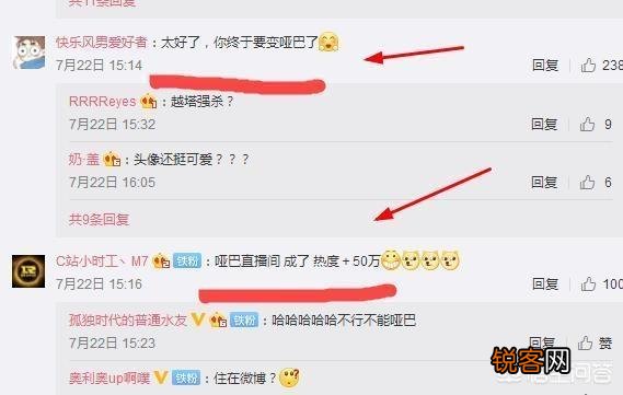 美女解说周淑怡护士装直播,不出声反而人气暴涨,你觉得这是为什么？