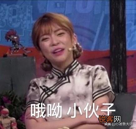 洲际赛解说周淑怡紧身旗袍吸睛,玩家直言“看到四个飞机场,导播加鸡腿”,你怎么看？