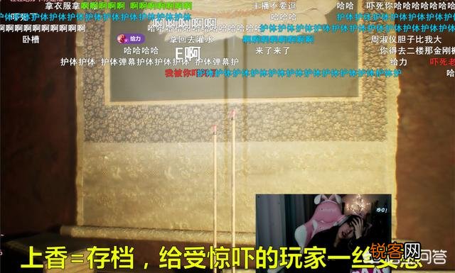 LOL：令周淑怡尖叫不止的游戏,直播间上演“午夜凶铃”,女汉子气息荡然无存,如何？