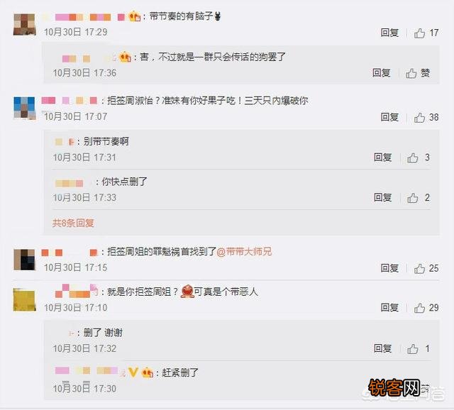 周淑怡惨遭S9解说团抛弃,原因竟是被法国大使馆拒签,如今大使馆微博被爆破,你怎么看？