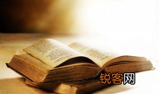 卜怎么读姓氏 卜姓氏读法