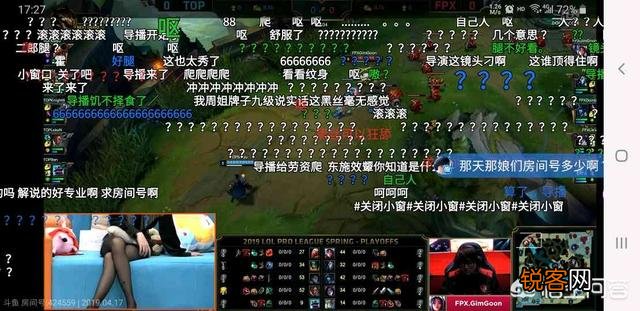 LPL“穿黑丝却被吐槽”的女解说,周淑怡黑丝秀腿,网友调侃“冲不动”,你有何看法？
