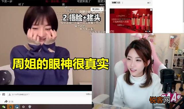 周淑怡为礼物真的拼了,“直播学少女撒娇,2个字让水友直呼难顶”,你有何看法？