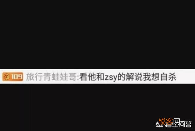 TES赢下VG赛后,解说周淑怡多次口误惹王思聪不满,称“听得我想死”,究竟怎么回事？