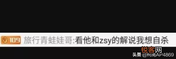 TES赢下VG赛后,解说周淑怡多次口误惹王思聪不满,称“听得我想死”,究竟怎么回事？