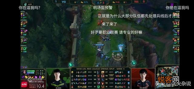 TES赢下VG赛后,解说周淑怡多次口误惹王思聪不满,称“听得我想死”,究竟怎么回事？