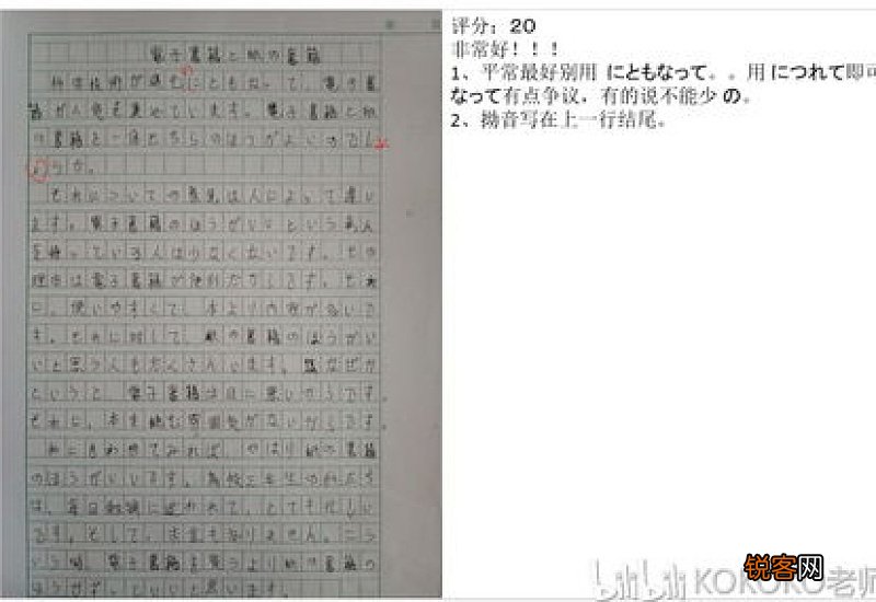 二年级啄木鸟题目作文