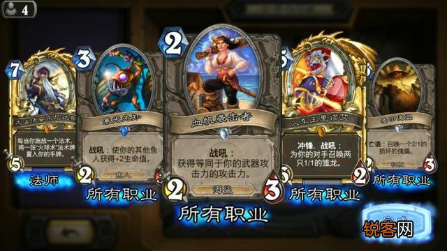 如果你的炉石第一张橙卡代表你的人生,你会是什么？