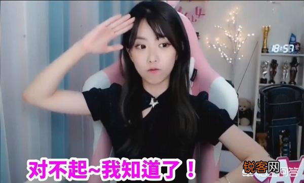 周淑怡模仿乔碧萝直播,超管直接发出警告：别蹭热度,你有何看法？