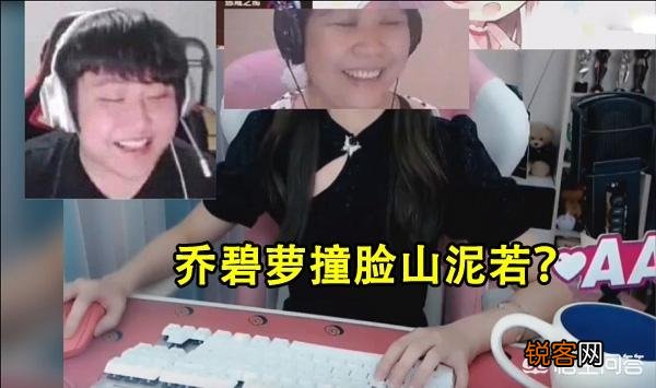 周淑怡模仿乔碧萝直播,超管直接发出警告：别蹭热度,你有何看法？