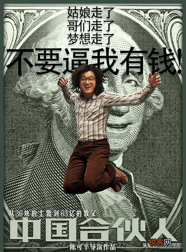 请问大家最近看过最精彩的电影是哪部？