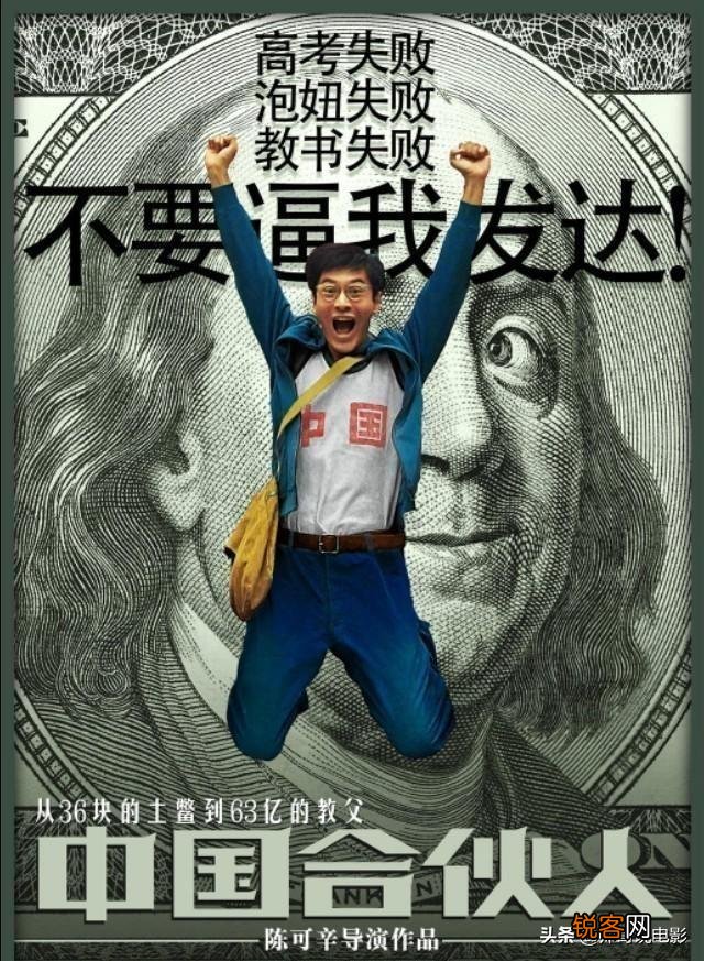 请问大家最近看过最精彩的电影是哪部？