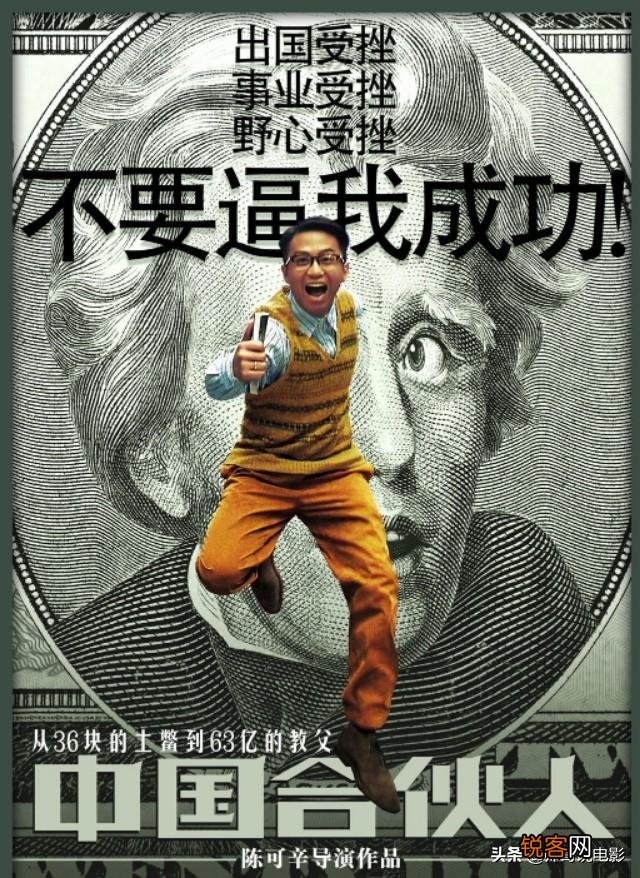 请问大家最近看过最精彩的电影是哪部？