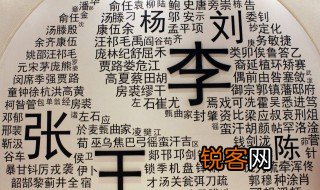 阙怎么读姓氏 阙简单介绍