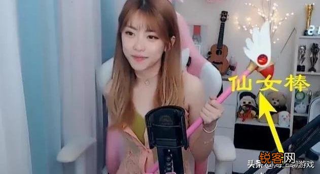 LOL周淑怡竟然拿“魔法棒”玩,却被超管以“擦边球”的名义警告,你怎么评价？