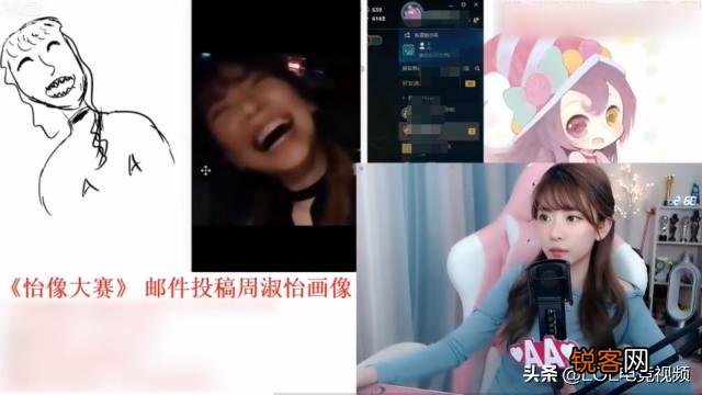 LOL主播周淑怡举办“怡像大赛”,粉丝投稿脑洞大开,网友：生动形象,你觉得好看么？