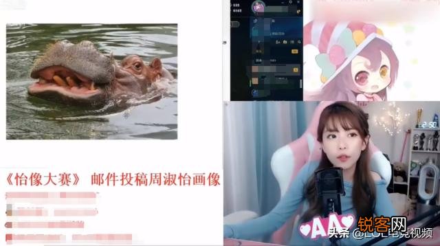LOL主播周淑怡举办“怡像大赛”,粉丝投稿脑洞大开,网友：生动形象,你觉得好看么？