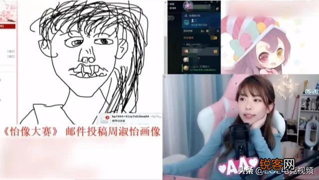 LOL主播周淑怡举办“怡像大赛”,粉丝投稿脑洞大开,网友：生动形象,你觉得好看么？
