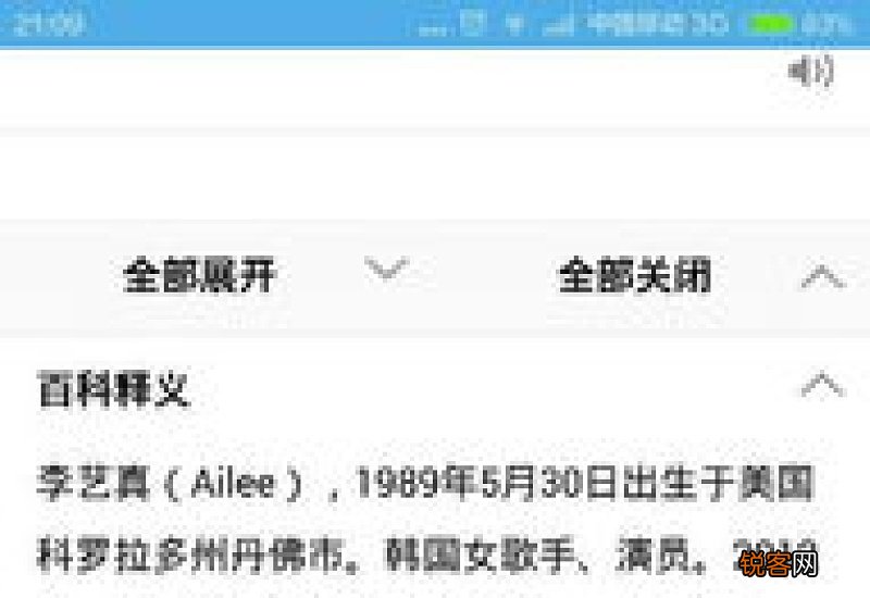 speech是什么意思中文意思 speek是什么意思