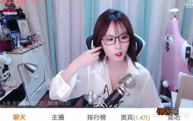 周淑怡直播间换女主播610,深夜跳舞不输Rita,险些被超管制裁,你有何看法？