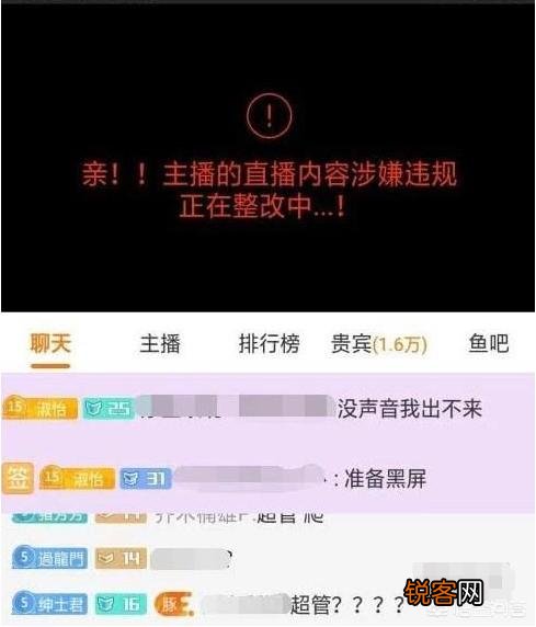 周淑怡直播间换女主播610,深夜跳舞不输Rita,险些被超管制裁,你有何看法？