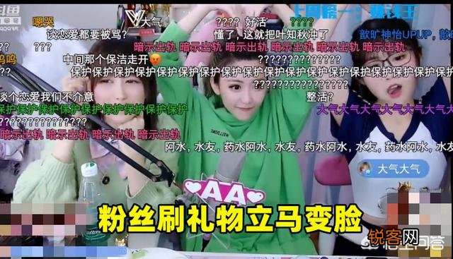 周淑怡直播回应解说比赛失误,上演川剧变脸整活,粉丝：不愧是周姐,如何评价？