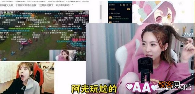 LOL：解说周淑怡被职业选手光酱相约,“带你看电影,记得带上身份证”,这是要干嘛？
