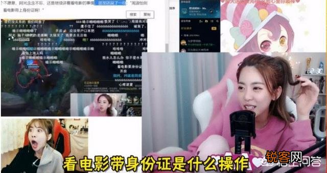 LOL：解说周淑怡被职业选手光酱相约,“带你看电影,记得带上身份证”,这是要干嘛？