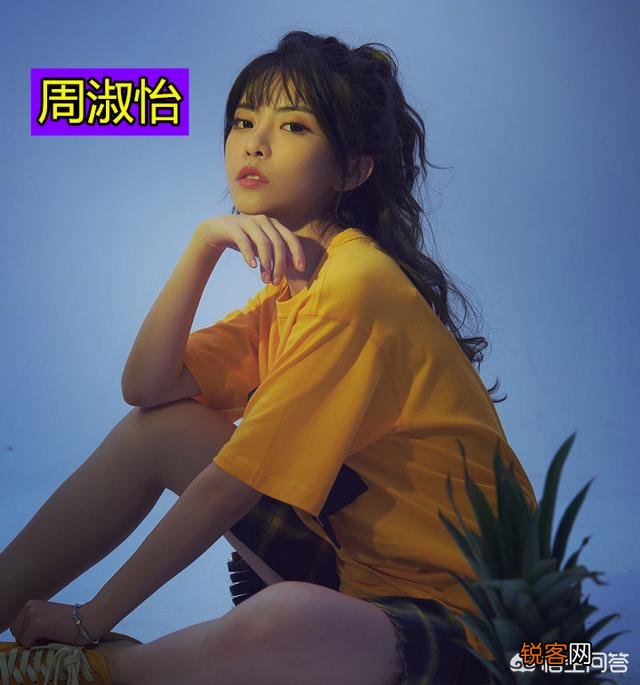 LOL主播周淑怡连续“开车”,被日女日住了很难走,超管来了不怕,如何评价？