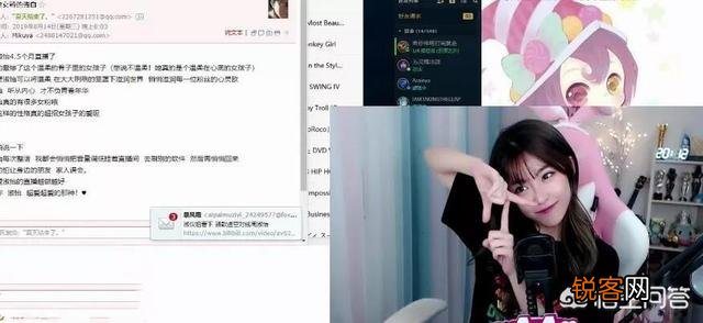 LOL主播周淑怡连续“开车”,被日女日住了很难走,超管来了不怕,如何评价？