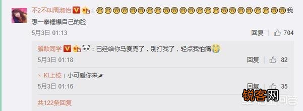 LOL:周淑怡醉酒后视频曝光,每句话都十分真实,直言“白银分段带你飞”,如何评价?