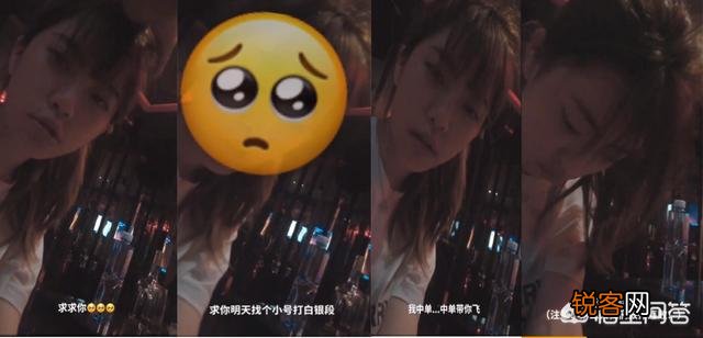LOL:周淑怡醉酒后视频曝光,每句话都十分真实,直言“白银分段带你飞”,如何评价?
