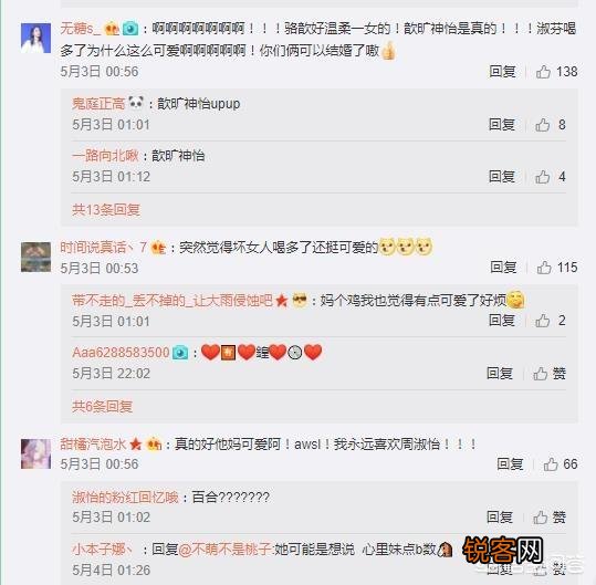 LOL:周淑怡醉酒后视频曝光,每句话都十分真实,直言“白银分段带你飞”,如何评价?