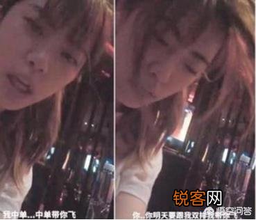 LOL:周淑怡醉酒后视频曝光,每句话都十分真实,直言“白银分段带你飞”,如何评价?