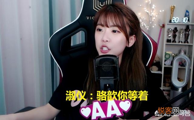 LOL:周淑怡醉酒后视频曝光,每句话都十分真实,直言“白银分段带你飞”,如何评价?