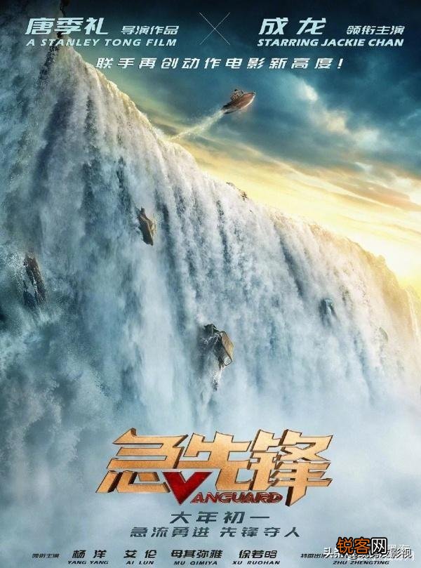 你期待哪部影视上映？