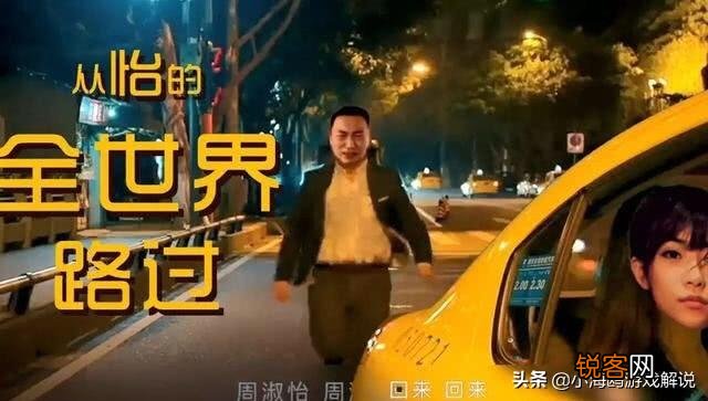 LOL周淑怡和药水哥“绯闻CP”是真的吗？周淑怡回复：是他先主动的！究竟怎么回事？