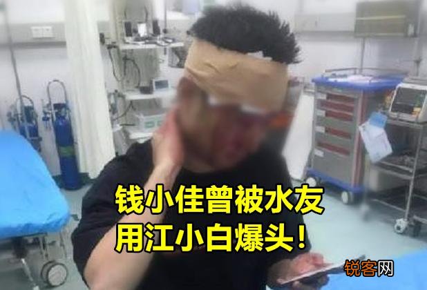 周淑怡宴请30名水友,男粉带了一瓶江小白,周姐被吓到花容失色,如何评价此事？